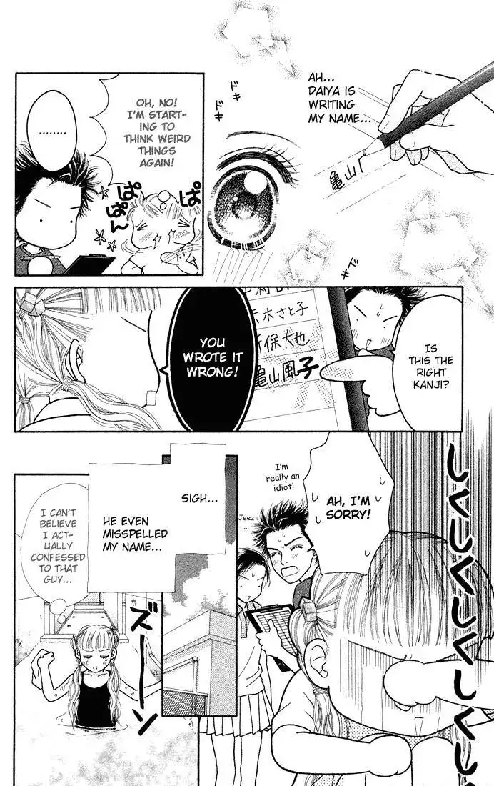 Parfait Tic Chapter 32 15